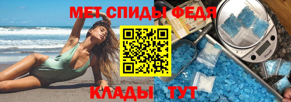 Снежинск  Амфетамин  АМФ  Amphetamine VHQ  Вход с VPN 