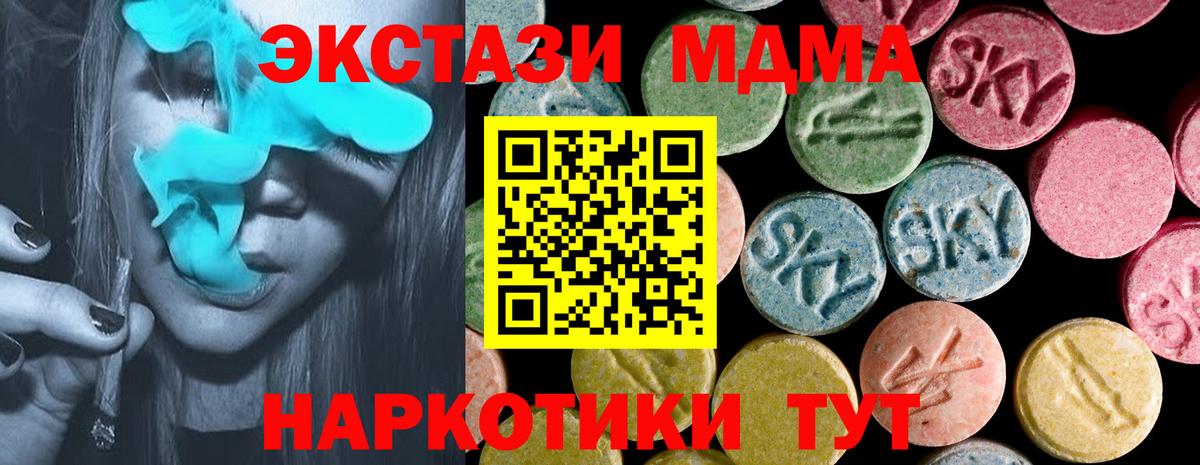 это наркотические препараты  ЭКСТАЗИ VHQ  Вход с VPN  где купить наркоту  ЭКСТАЗИ 99%  Снежинск 