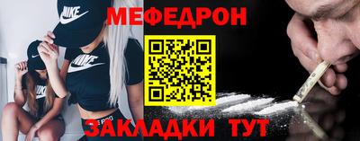 мет Ликино-Дулёво