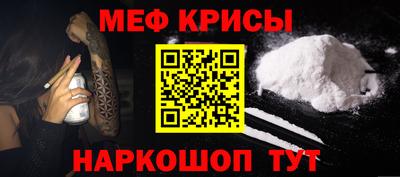 шишки Лесосибирск