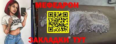 шишки Лесосибирск