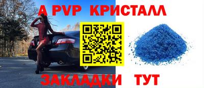 мдма Ливны