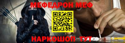 мдма Ливны