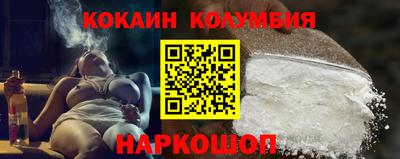 шишки Лесосибирск