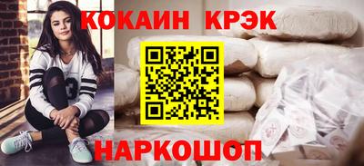 мет Ликино-Дулёво