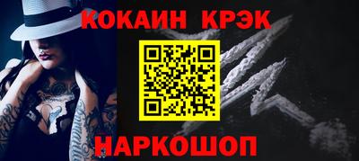 шишки Лесосибирск