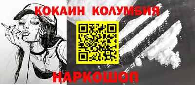 мет Ликино-Дулёво