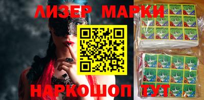 шишки Лесосибирск