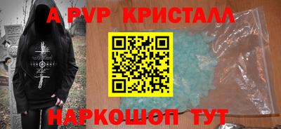 шишки Лесосибирск