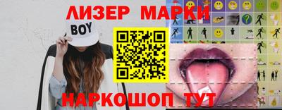 мдма Ливны