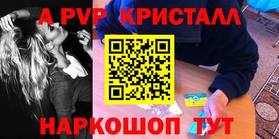 шишки Лесосибирск