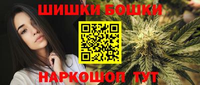 шишки Лесосибирск