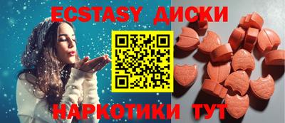 мдма Ливны