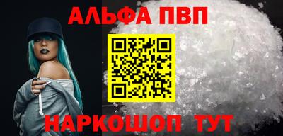 шишки Лесосибирск
