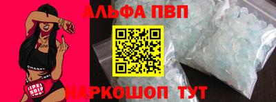 мдма Ливны