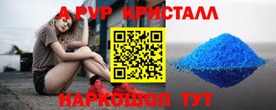 мдма Ливны
