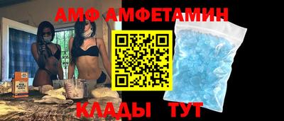 мет Ликино-Дулёво