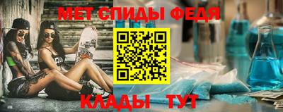 мдма Ливны