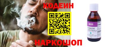 мдма Ливны