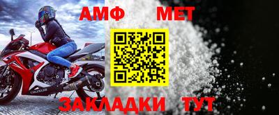 мдма Ливны