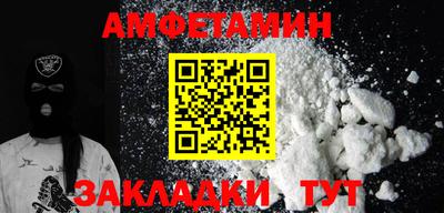 шишки Лесосибирск