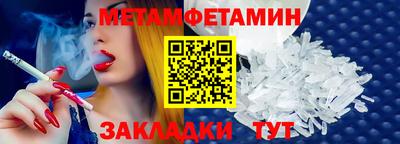 мет Ликино-Дулёво