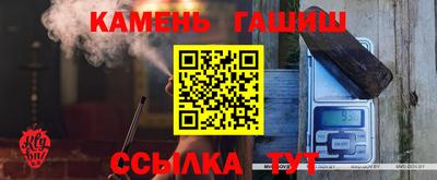 шишки Лесосибирск