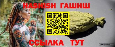 шишки Лесосибирск