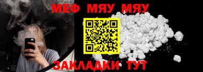 шишки Лесосибирск