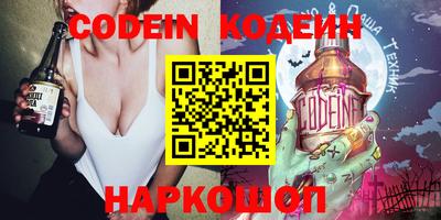 шишки Лесосибирск