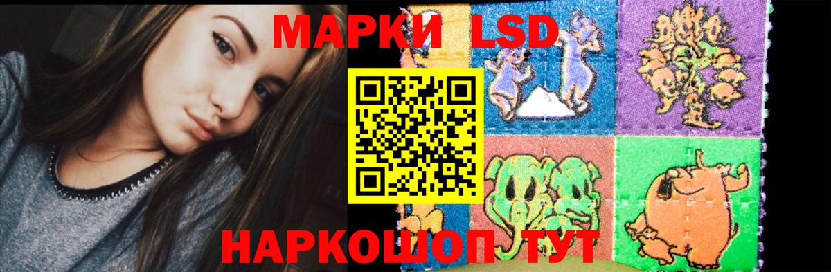 ЛСД экстази  Лсд 25 экстази кислота  Снежинск  Вход с VPN  LSD-25 экстази ecstasy 