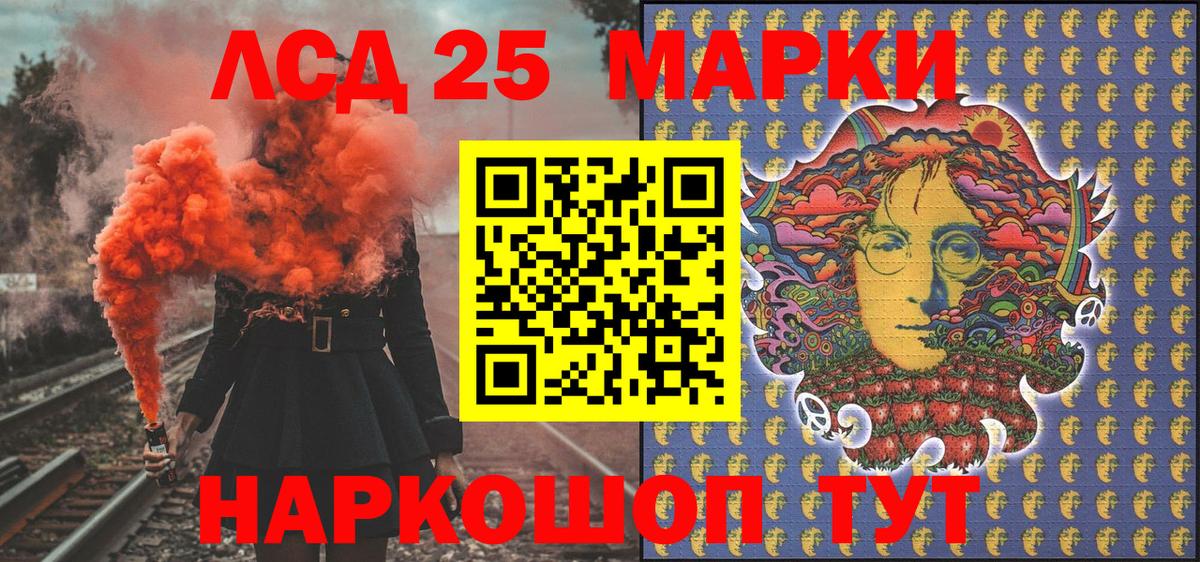 Марки NBOMe 1,5мг  Вход с VPN  Марки NBOMe 1,5мг  Снежинск 