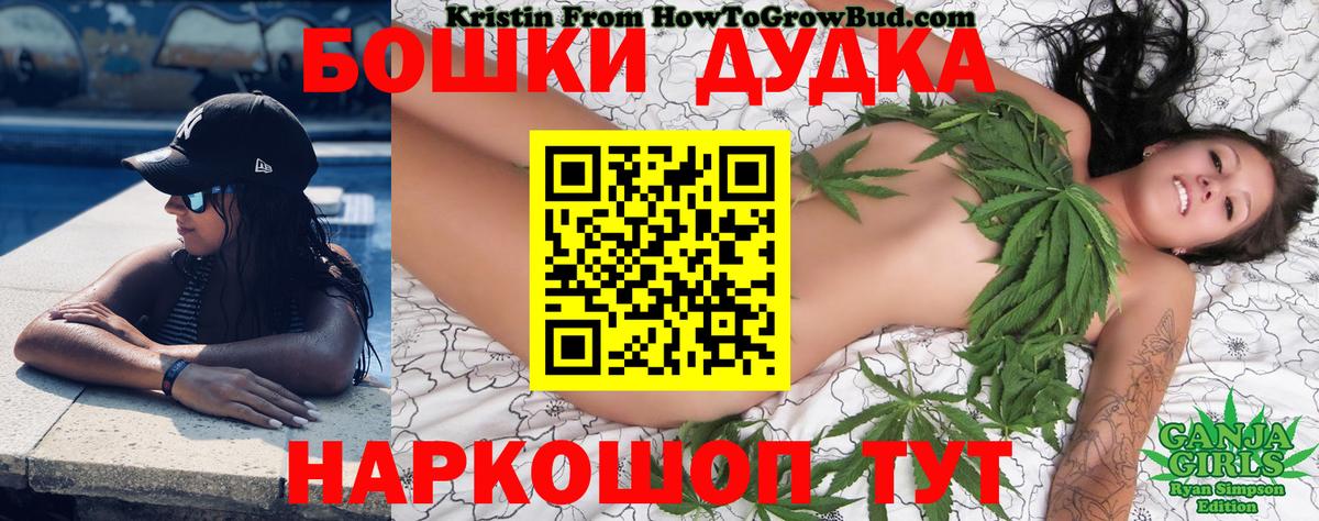 Каннабис марихуана Снежинск